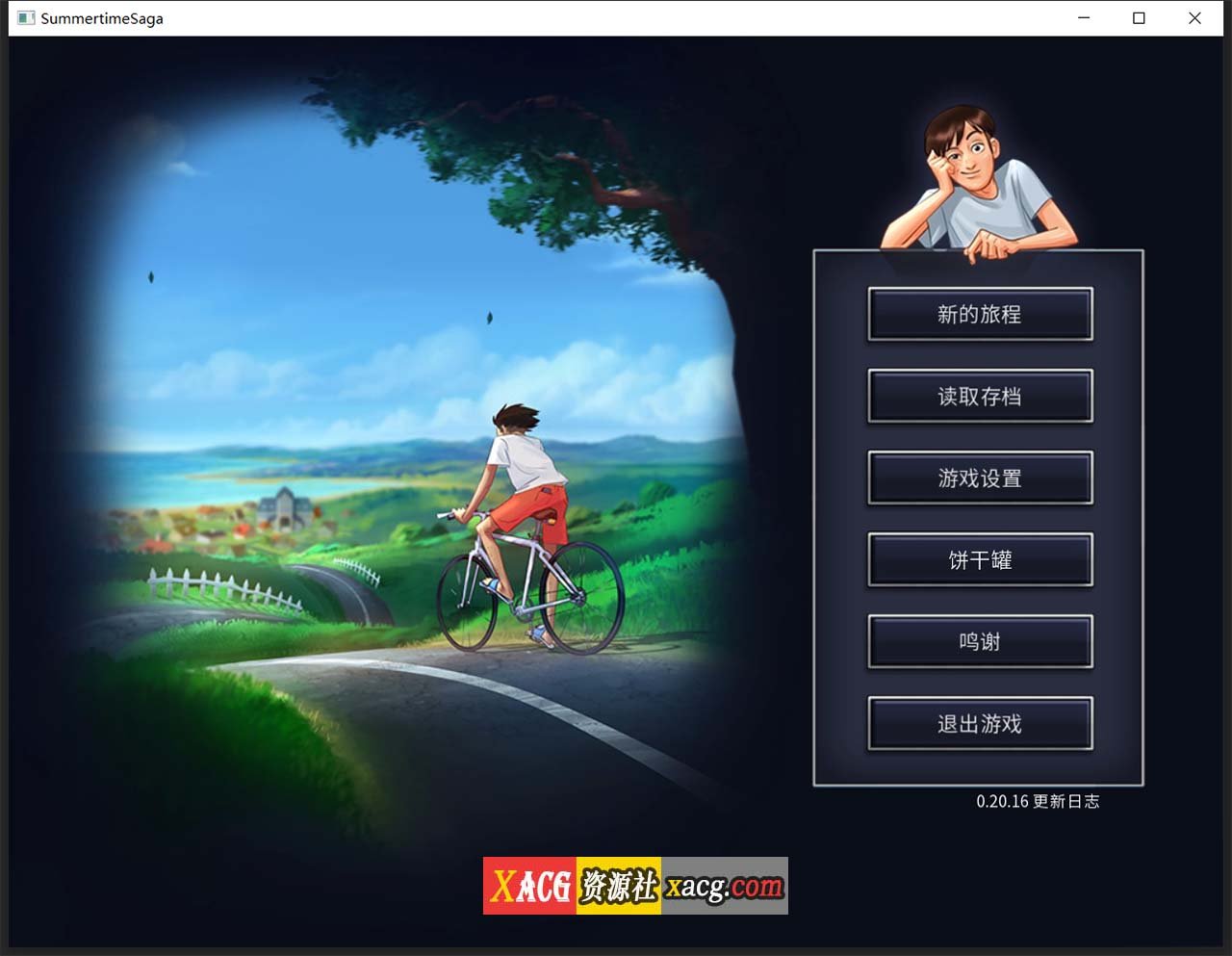 【SLG神作/中文/动态】夏日传说V21. 0.0 汉化版 【更新/1.5G】