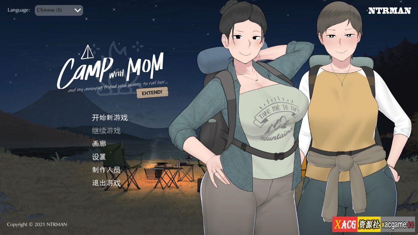 【PC+安卓/日式SLG/NTRMAN】我和朋友陪妈妈去露营 R2 Ver1.01官中步兵版【959MB】