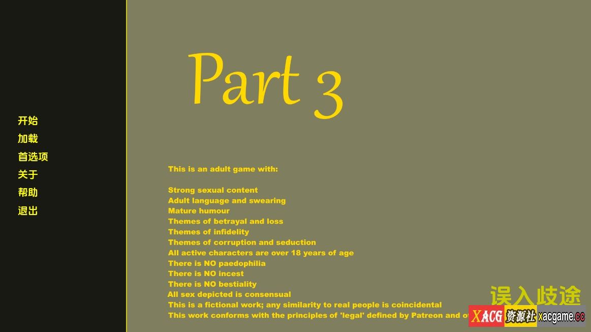 [PC/安卓+IOS/欧美SLG/汉化]误入歧途 格格不入 Misfits [Part 3 v24.1][3.87G]