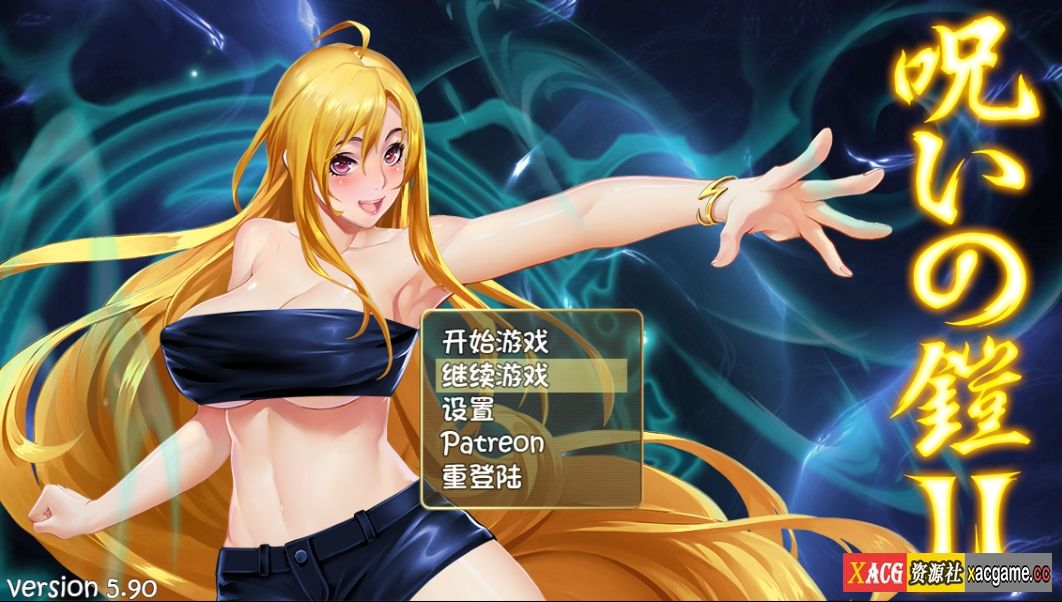 [PC+安卓/神作RPG/中文/动态]诅咒铠甲2：灵魔女传奇 V5.90 中文步兵作弊版+存档[更新][2.6G]
