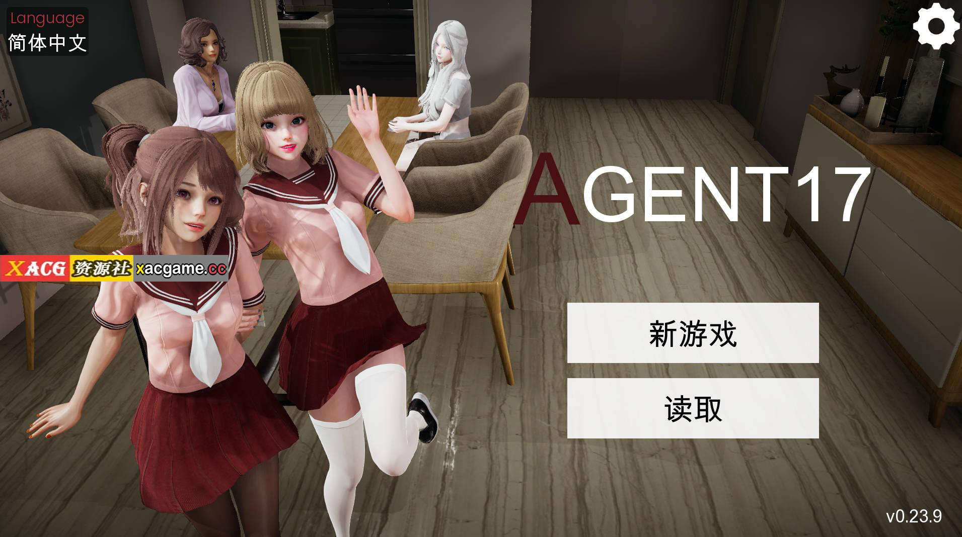 【PC+安卓+IOS/神作SLG】特工17【 最新版本】官方中文版【免费试玩】