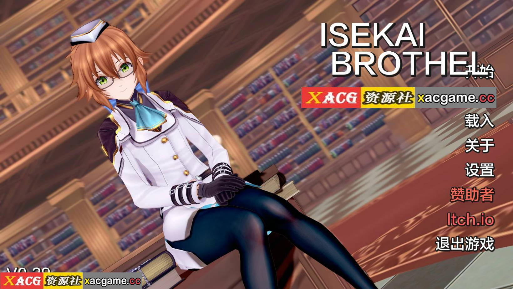 【PC+安卓+IOS/沙盒SLG】伊势海妓院 异世界妓院 Isekai Brothel v0.29【2.77G/汉化/动态】