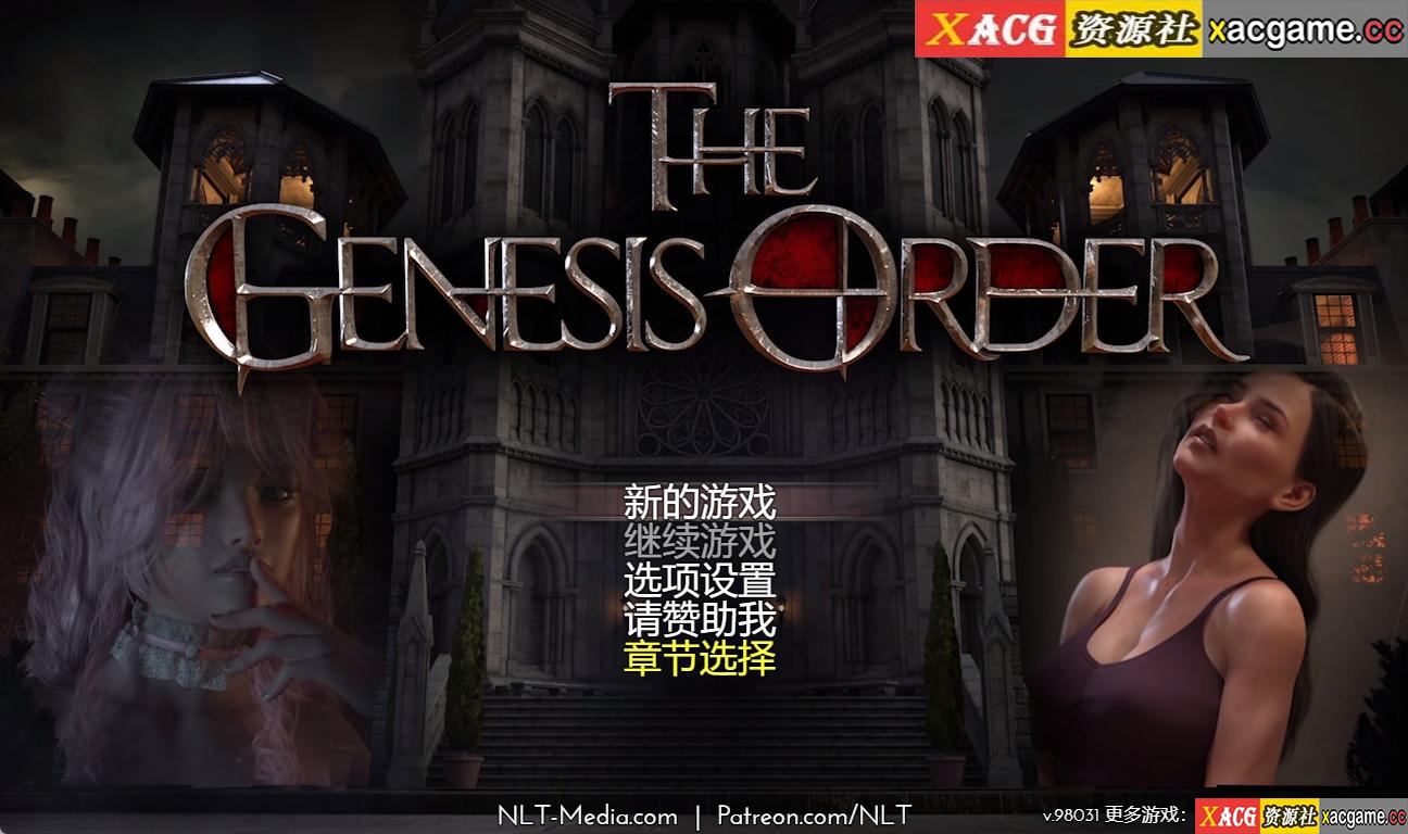 【PC+安卓/神作RPG】创世秩序 创世纪秩序 The Genesis Order V98031【14G】