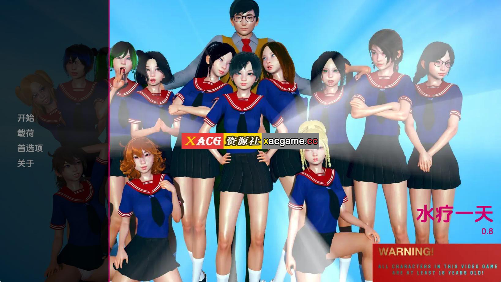 【PC+安卓+IOS/欧美SLG】水疗中心的一天0.8汉化版【239MB/更新/汉化/动态】