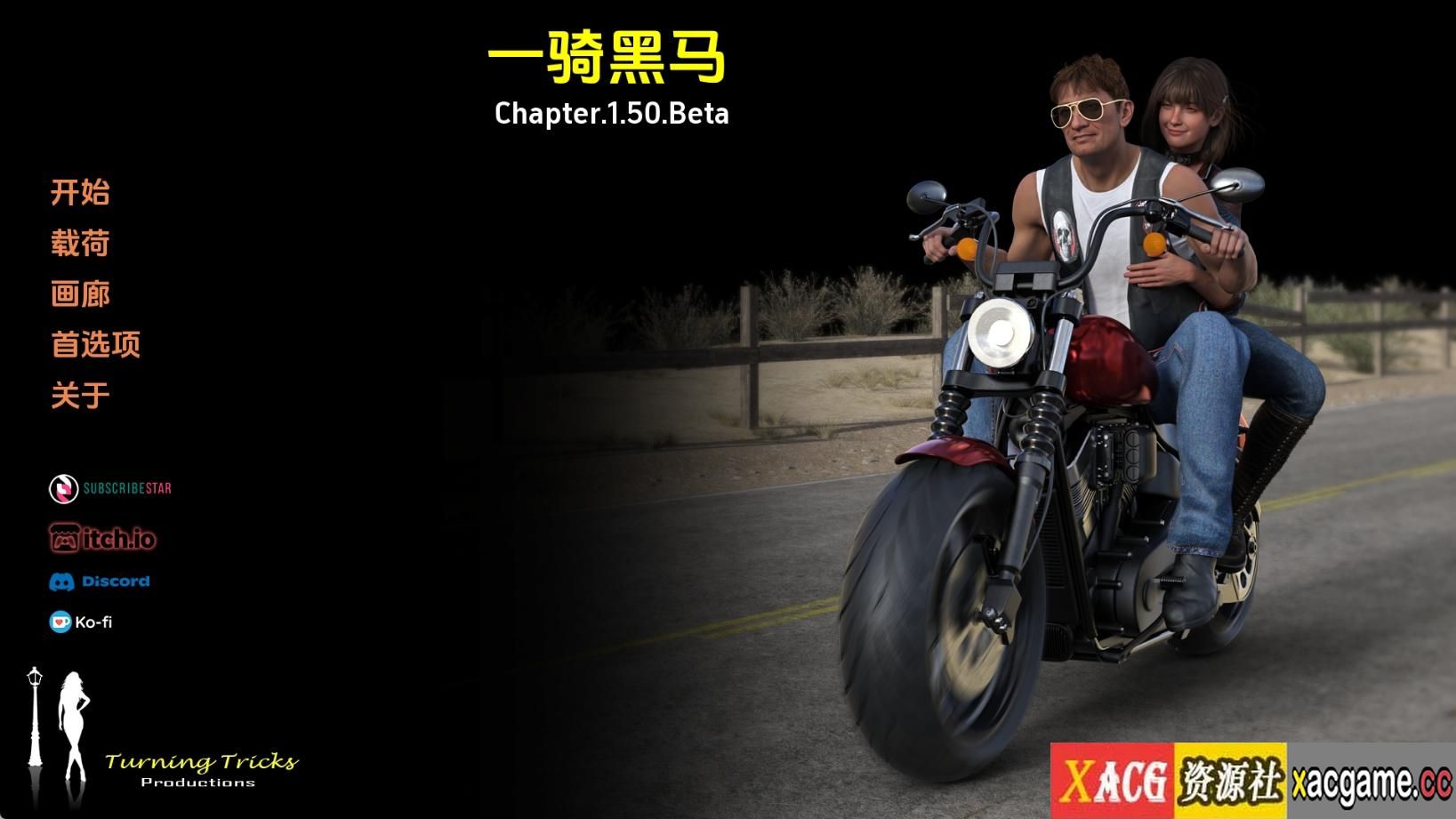 【PC+安卓+IOS/欧美SLG】一骑黑马1.5汉化版【1.55G/更新/汉化/动态】