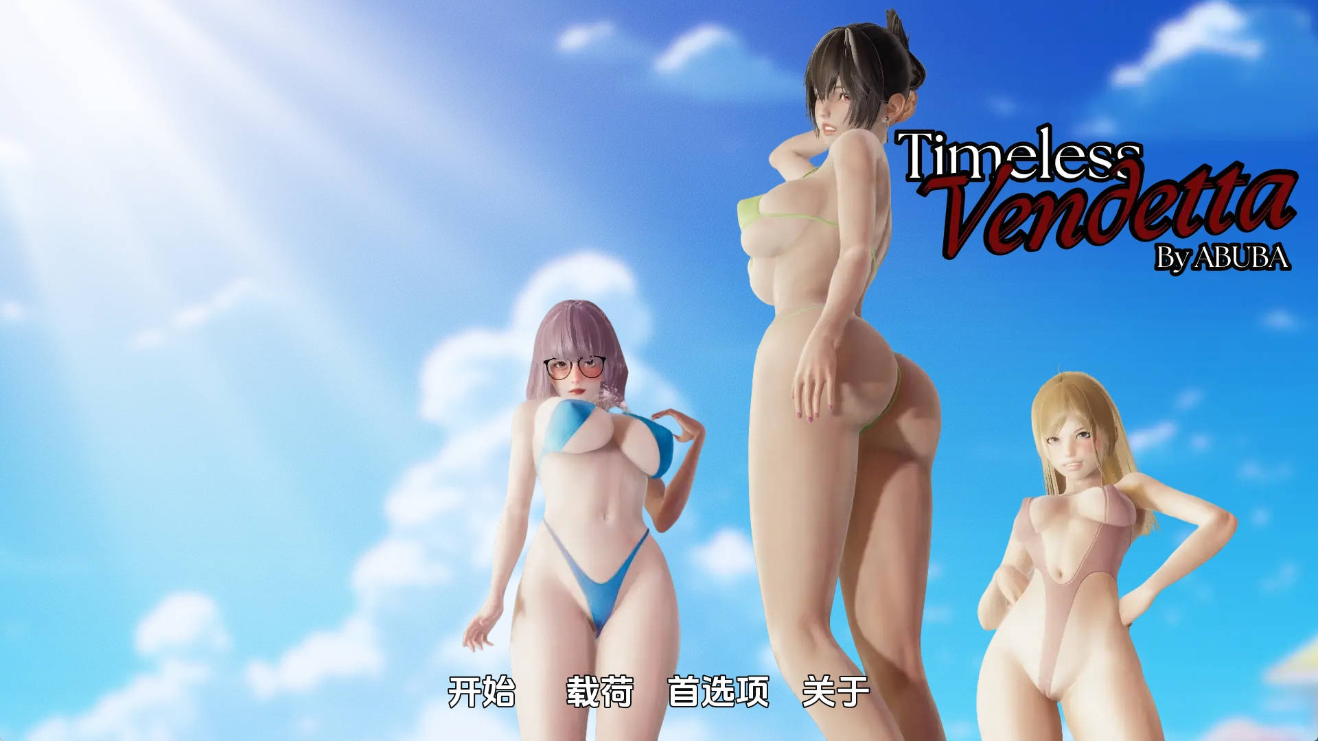 【PC+安卓+IOS/亚洲SLG】永恒的复仇0.4.0汉化版【4.57G/更新/汉化/动态】