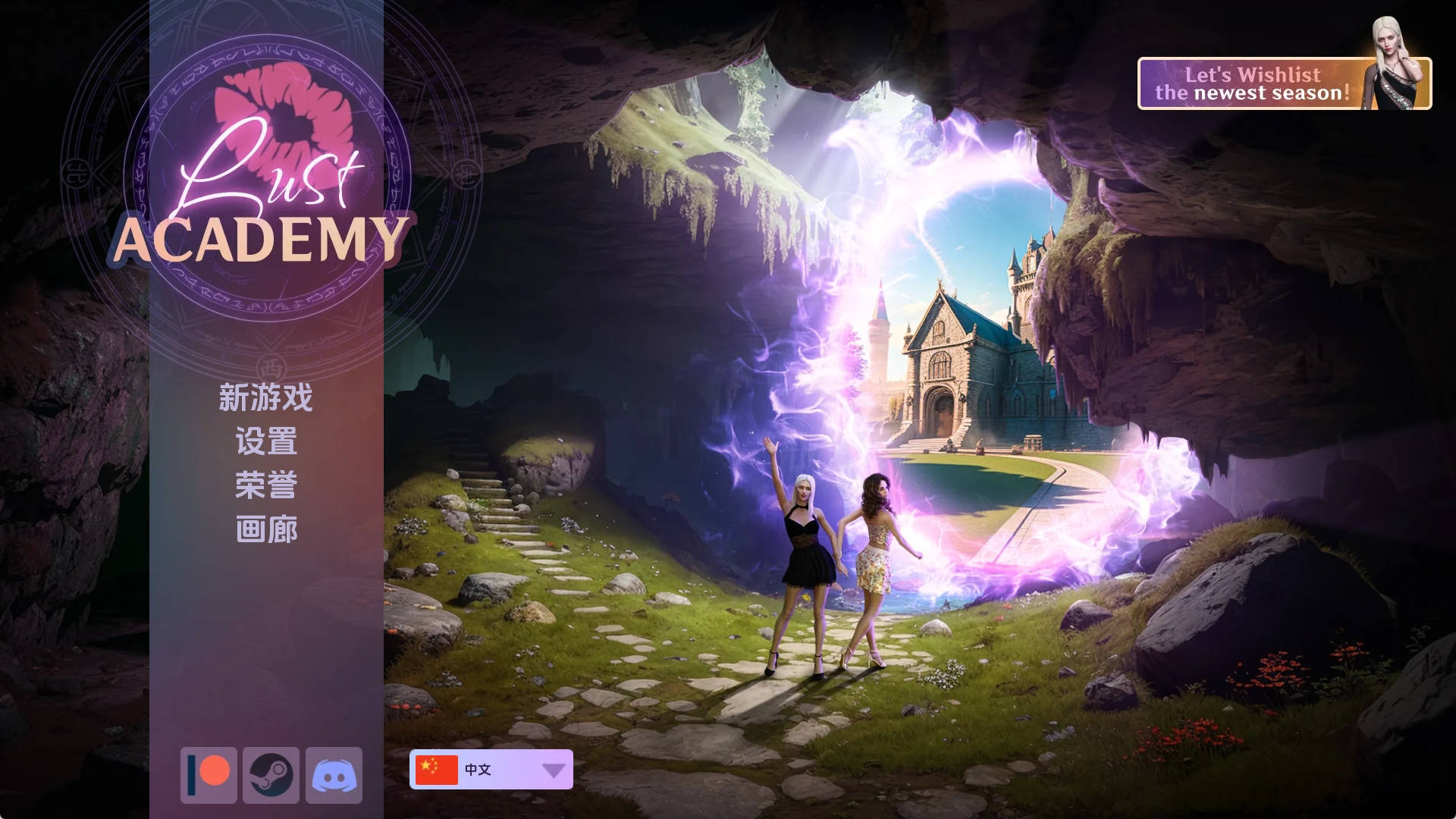 【PC+安卓+IOS/精品SLG】欲望学院S3 v3.10.1d汉化版【2.55G/更新/汉化/动态】