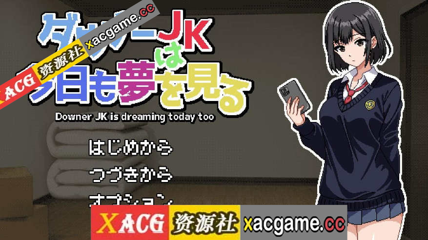 【PC+安卓+IOS/日系RPG/AIGPT汉化】沉郁的女高中生今天也在做梦1.0 【1G】