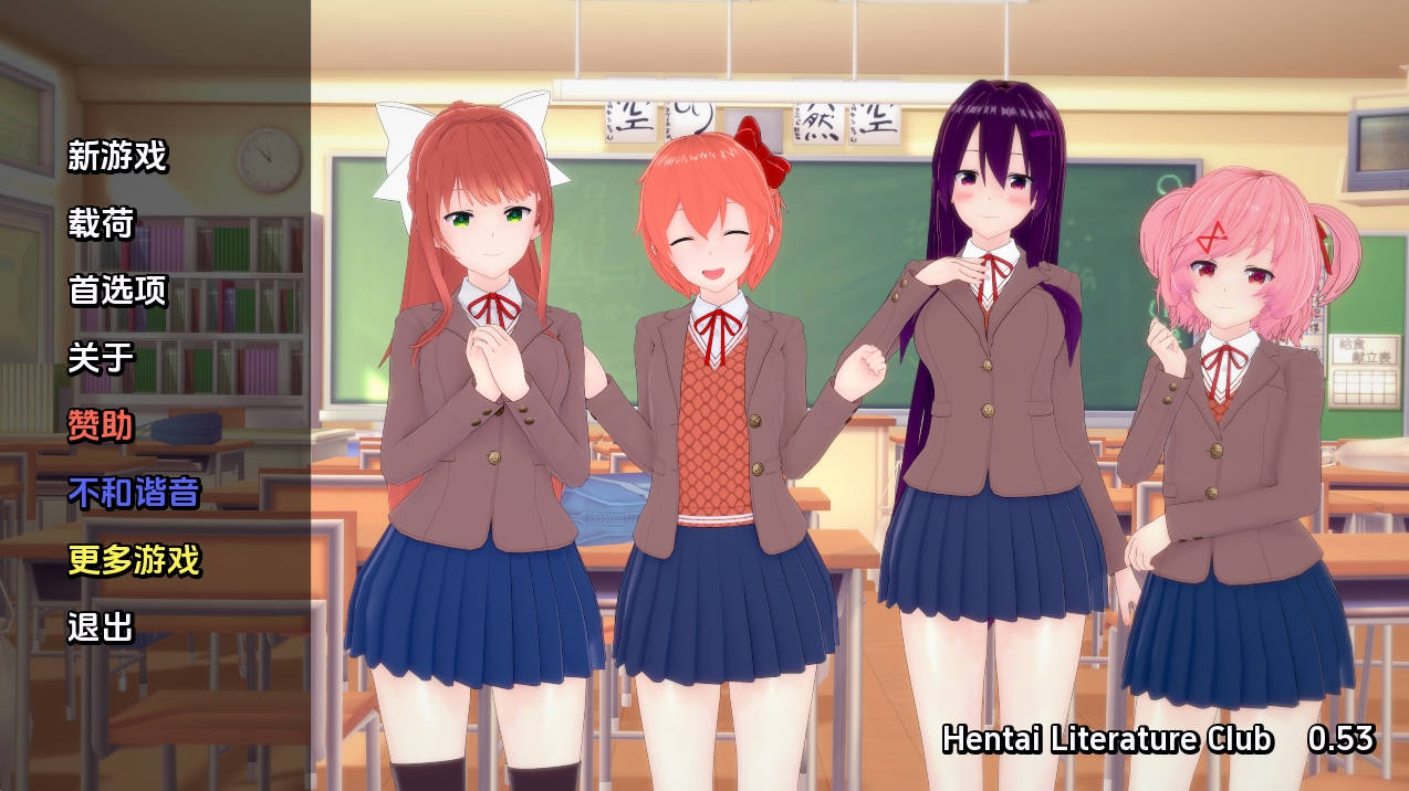 【PC+安卓+IOS/日系SLG】文学无尽俱乐部 Literature Hentai Club v0.53 汉化版【600M/汉化/动态】