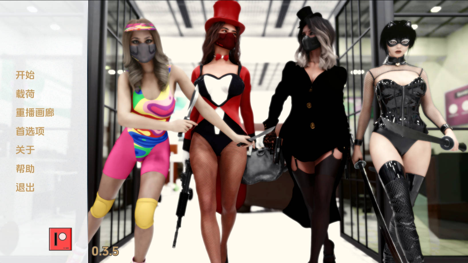 【PC+安卓+IOS/欧美SLG】犯罪吸引力v0.3.5汉化版【3.84G/更新/汉化/动态】