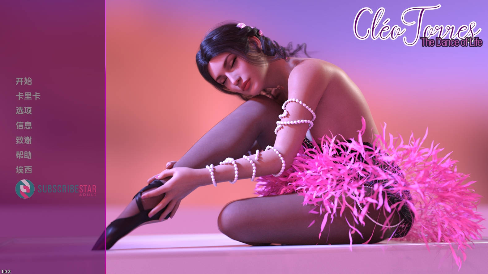 【PC+安卓+IOS/欧美SLG】生命之舞1.0.8汉化版【2.56G/更新/汉化/动态】