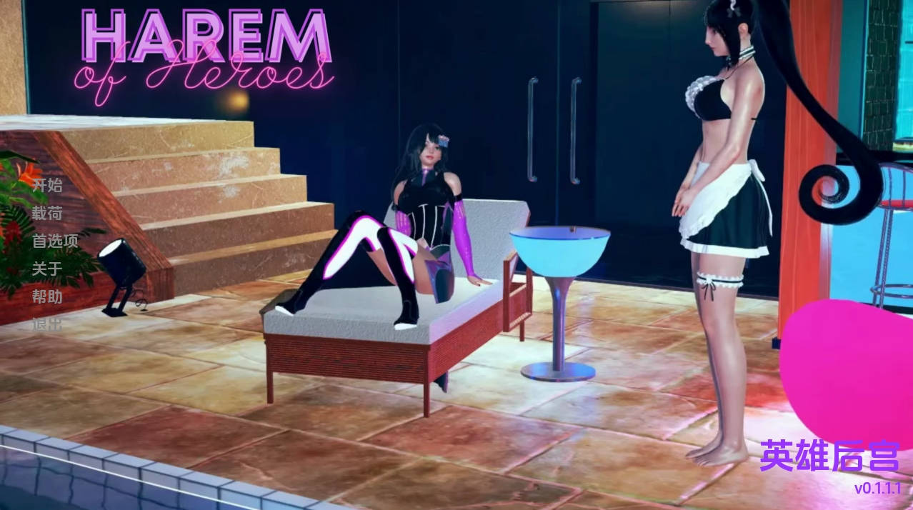【PC+安卓+IOS/欧美SLG】英雄后宫1.1.1汉化版【2.34G/更新/汉化/沙盒】