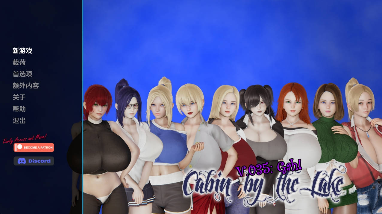 【PC+安卓+IOS/欧美SLG】湖边小屋0.35d汉化版【1.97G/更新/汉化/沙盒】