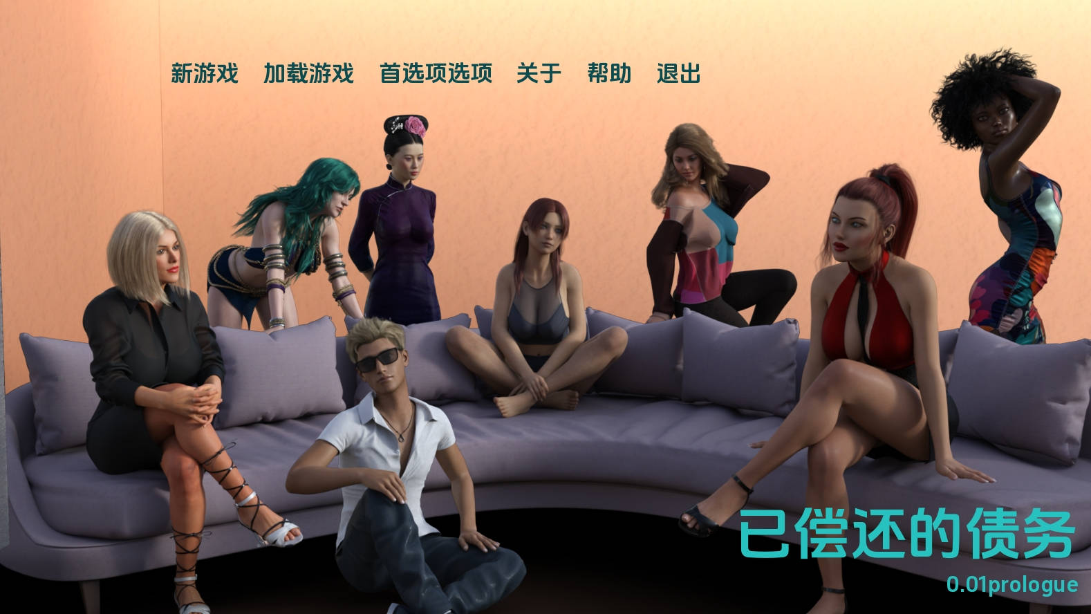 【PC+安卓+IOS/欧美SLG】已偿还的债务0.01汉化版【248MB/更新/汉化/动态】