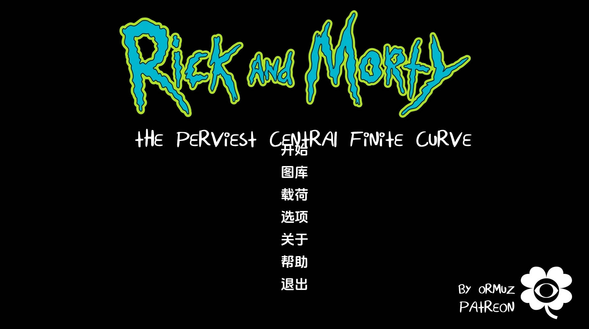 【PC+安卓+IOS/同人SLG】最难缠的中央有限曲线v3.2汉化版【2.66G/更新/汉化/动态】