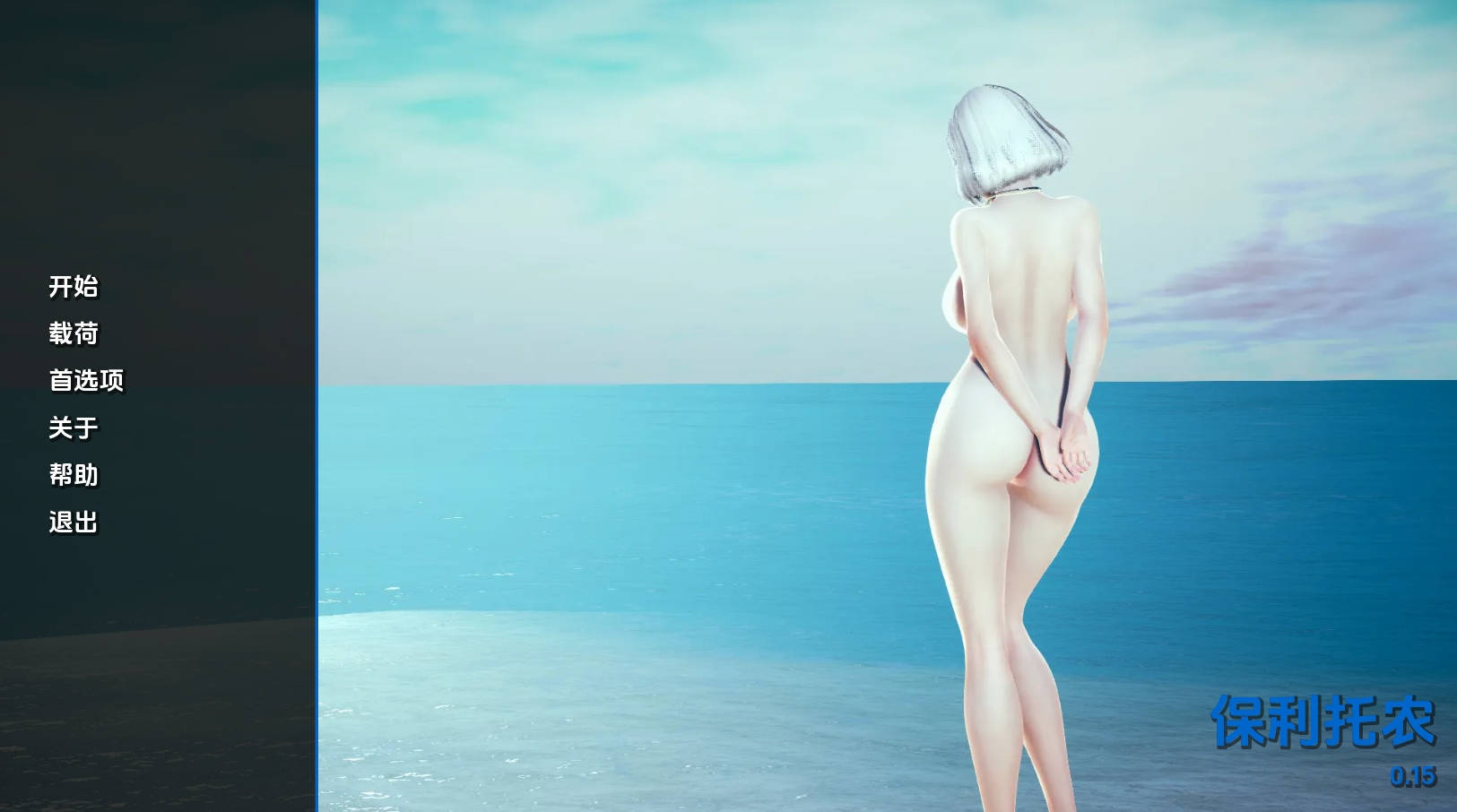 【PC+安卓+IOS/欧美SLG】保利托农v0.15汉化版【2.78G/更新/汉化/沙盒】