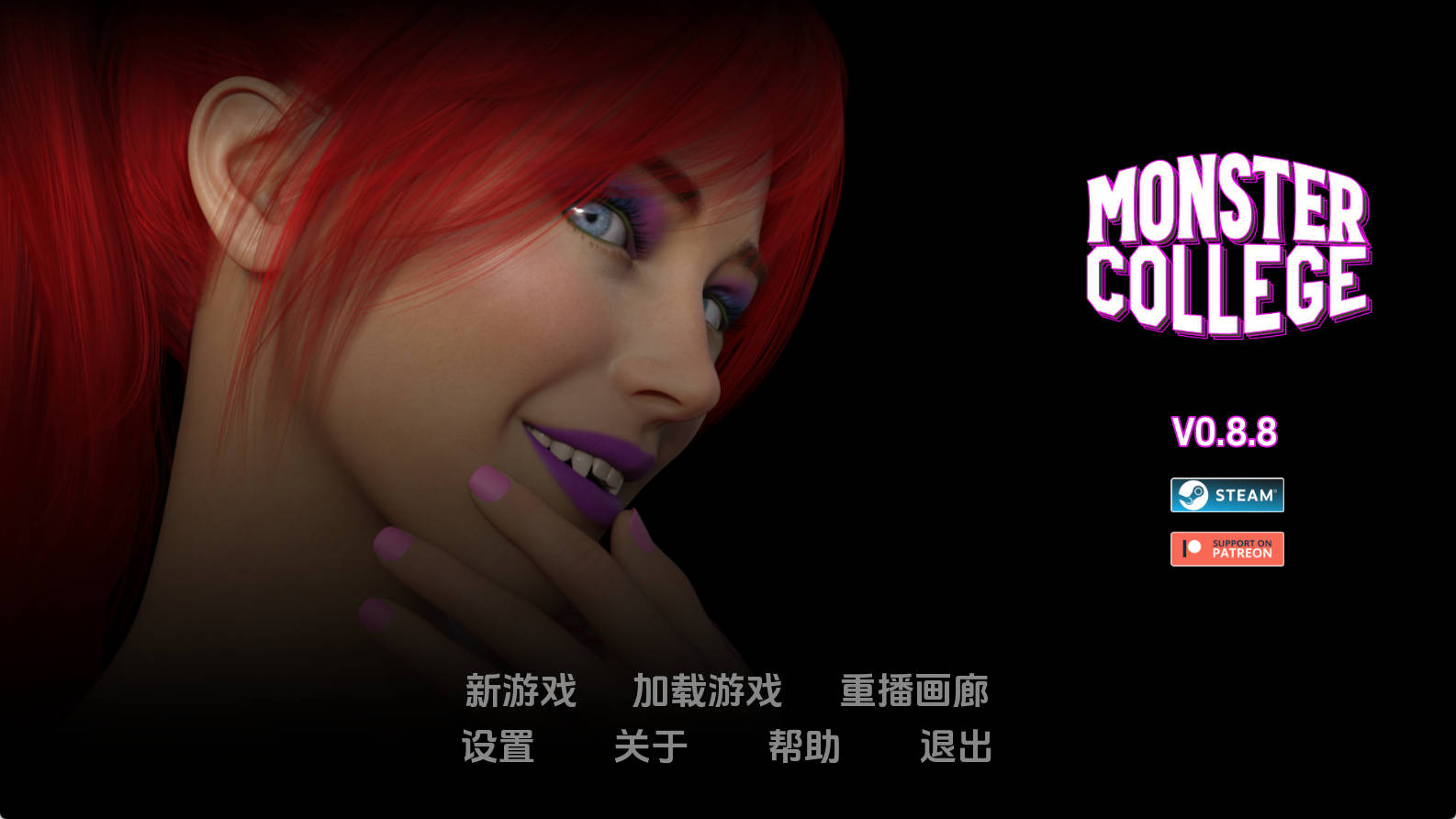 【PC+安卓+IOS/欧美SLG】怪物学院0.8.8汉化版【5.65G/更新/汉化/动态】