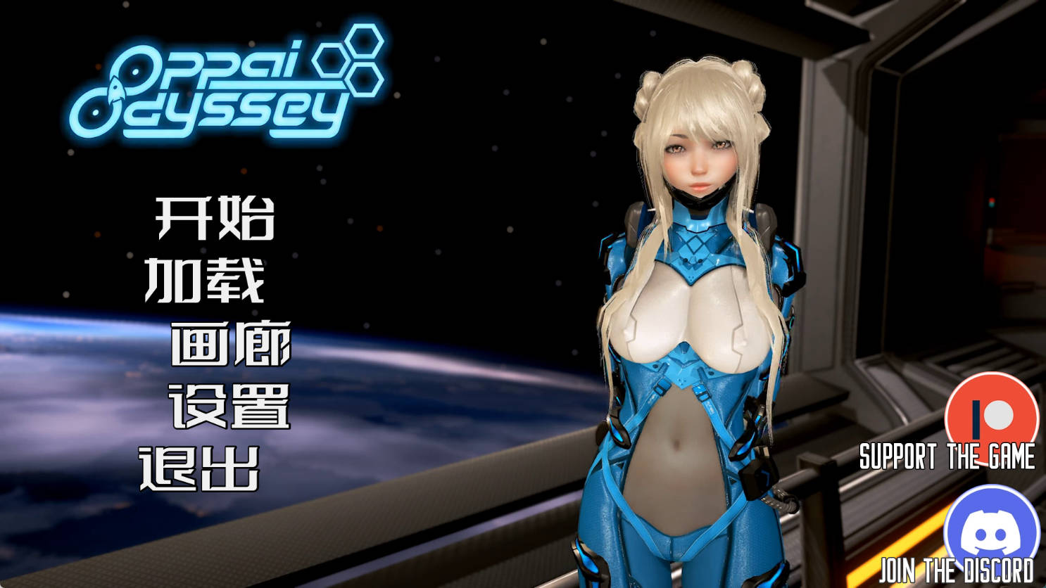 【PC+安卓/亚洲风SLG】欧派奥德赛0.4.4 精翻汉化版【1.86G/汉化/动态/7月更新】