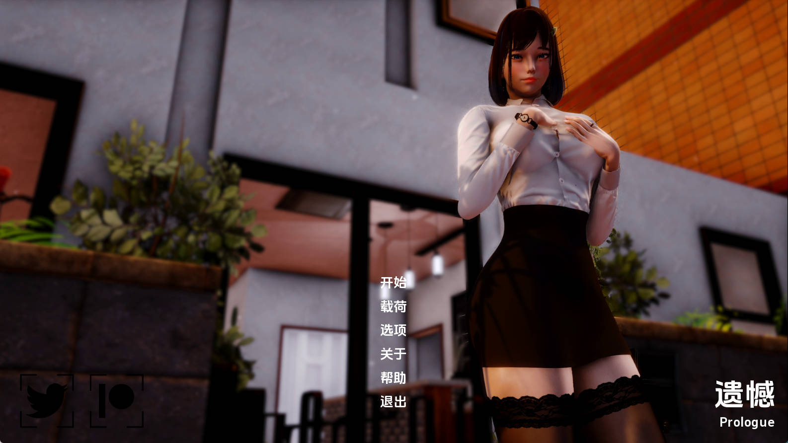 【PC+安卓+IOS/国风SLG】遗憾Prologue汉化版【885MB/更新/汉化/沙盒】