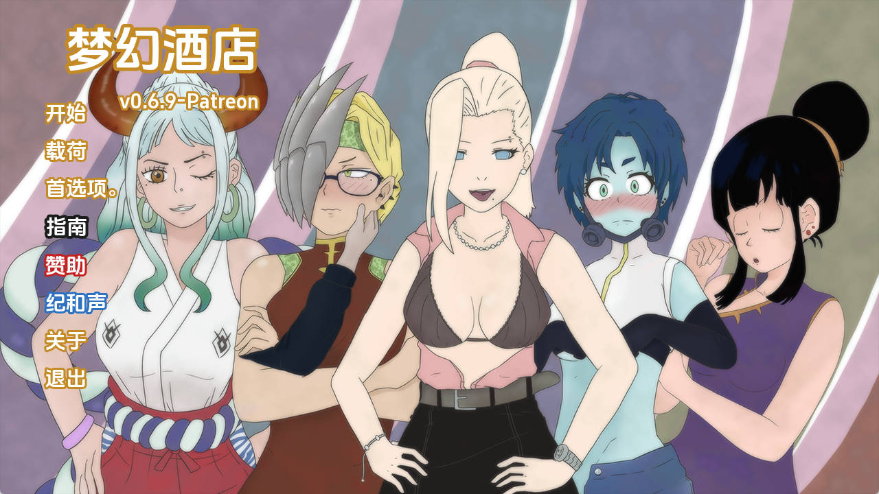 【PC+安卓+IOS/欧美SLG】梦幻酒店v0.6.9汉化版【813MB/更新/汉化/动态】