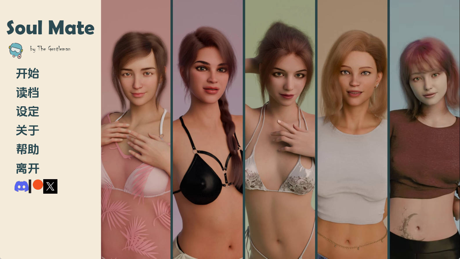 【PC+安卓+IOS/欧美SLG】灵魂伴侣Ep.2汉化版【2.45G/更新/汉化/动态】