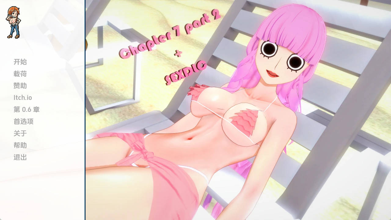 【PC+安卓/同人SLG】伟大的冒险Ch.7 P2 DLC汉化版【1.62G/更新/汉化/动态】