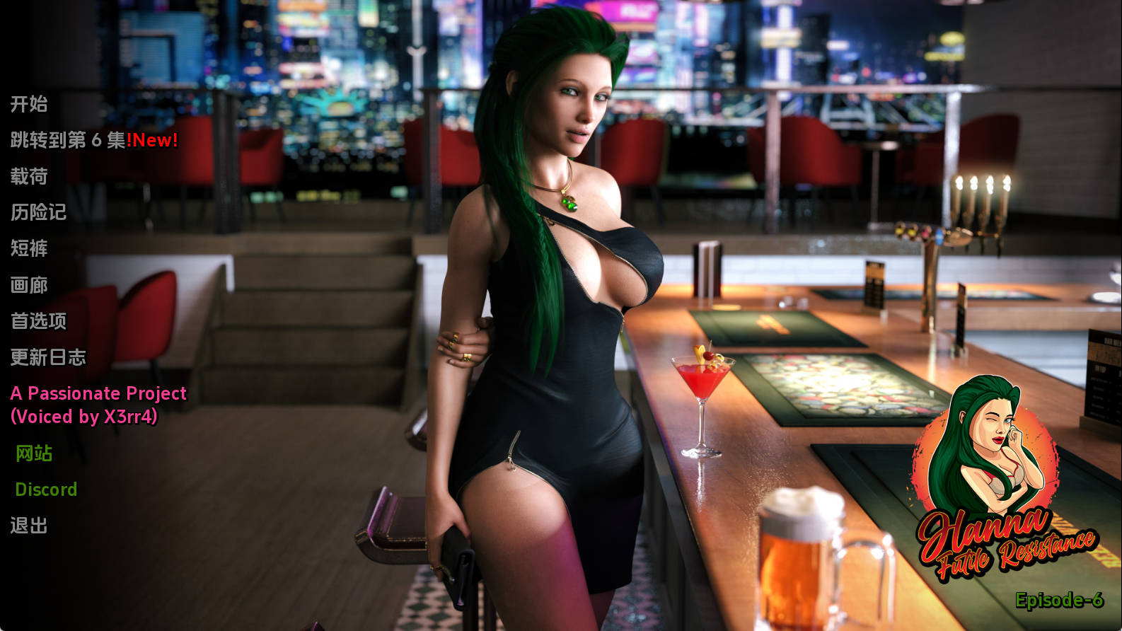 【PC+安卓+IOS/欧美SLG】汉娜的徒劳抵抗Ep.6汉化版【2.45G/更新/汉化/动态】