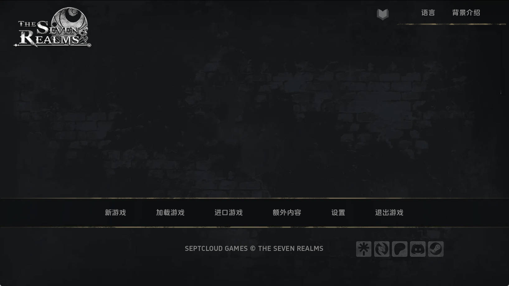 【PC+安卓+IOS/欧美SLG】七大领域R3 v0.08汉化版【1.10G/更新/汉化/动态】