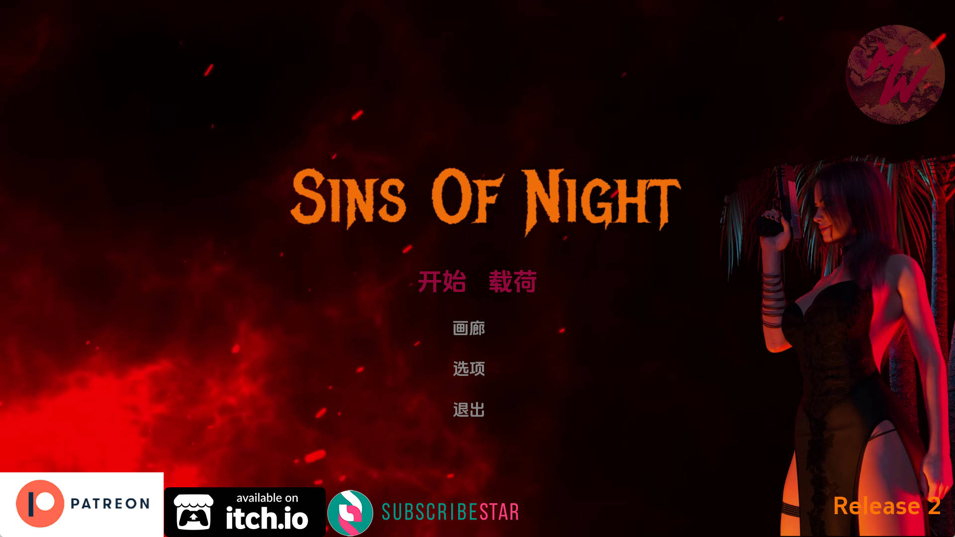 【PC+安卓+IOS/欧美SLG】夜之罪孽v0.3汉化版【1.40G/更新/汉化/沙盒】