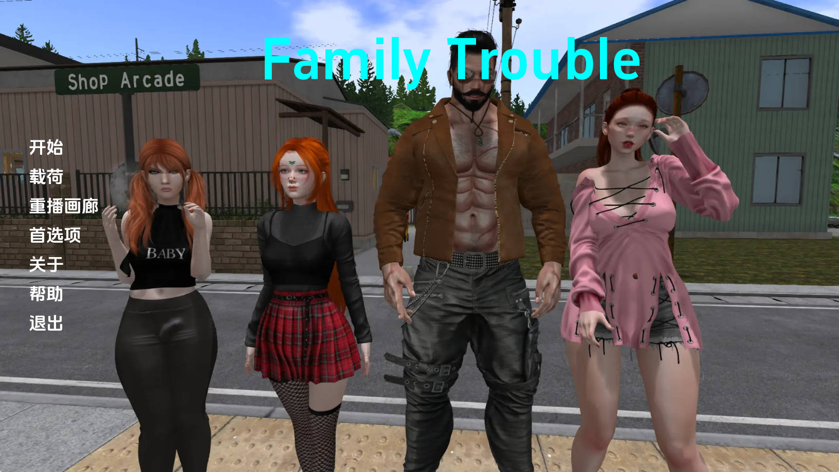 【PC+安卓+IOS/欧美SLG】家庭麻烦0.9.12汉化版【2.91G/更新/汉化/动态】