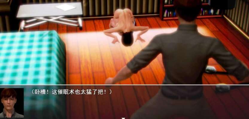 【电脑+安卓+IOS/RPG/汉化/国产】张三的催眠之路 Ver1.4+攻略[2.32G]