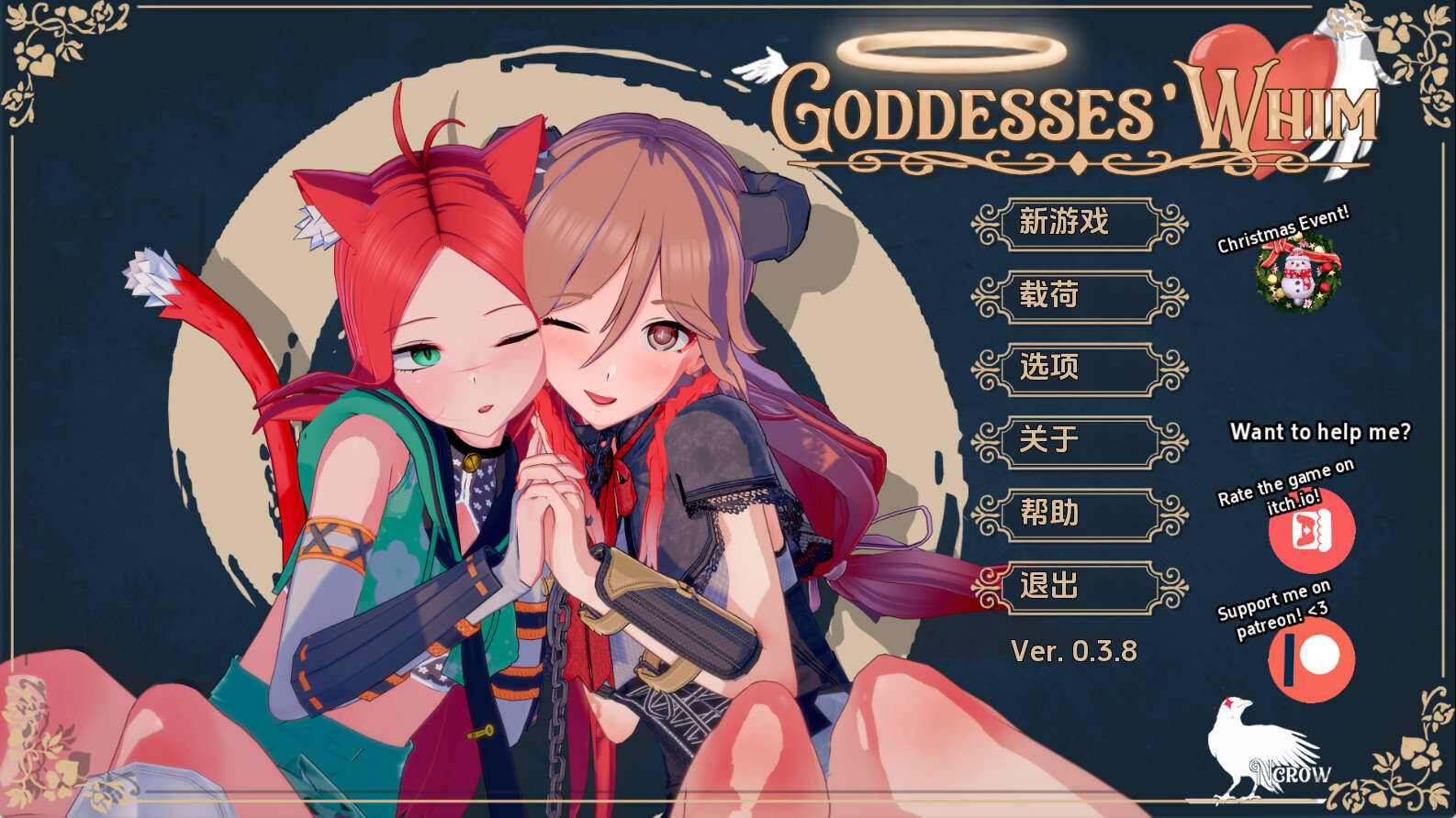 【PC+安卓+IOS/精品SLG】女神的旨意0.3.9汉化版【3.77G/更新/汉化/沙盒】