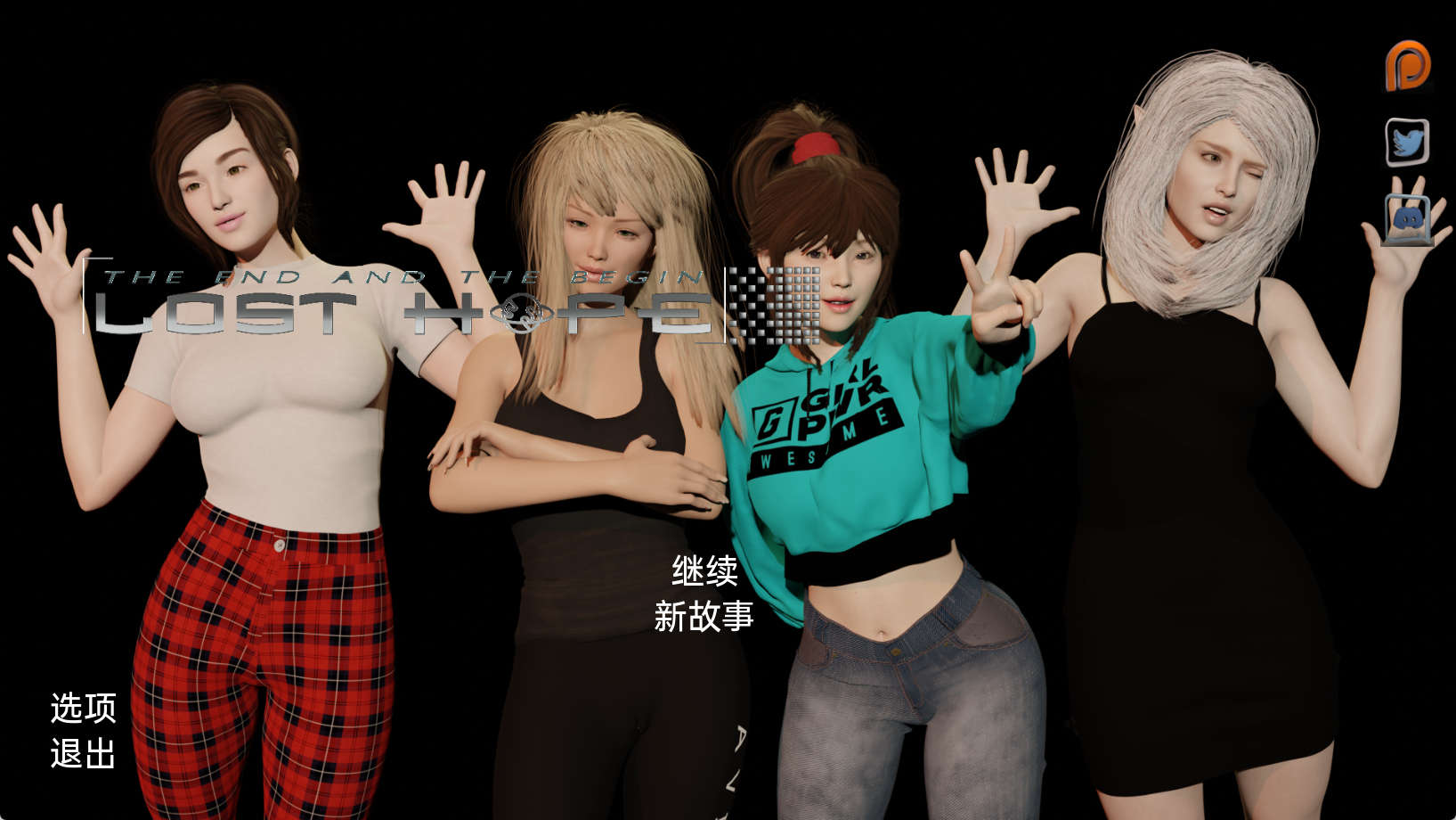 【PC+安卓+IOS/欧美SLG】失去希望S1v0.1汉化版【2.13G/更新/汉化/动态】