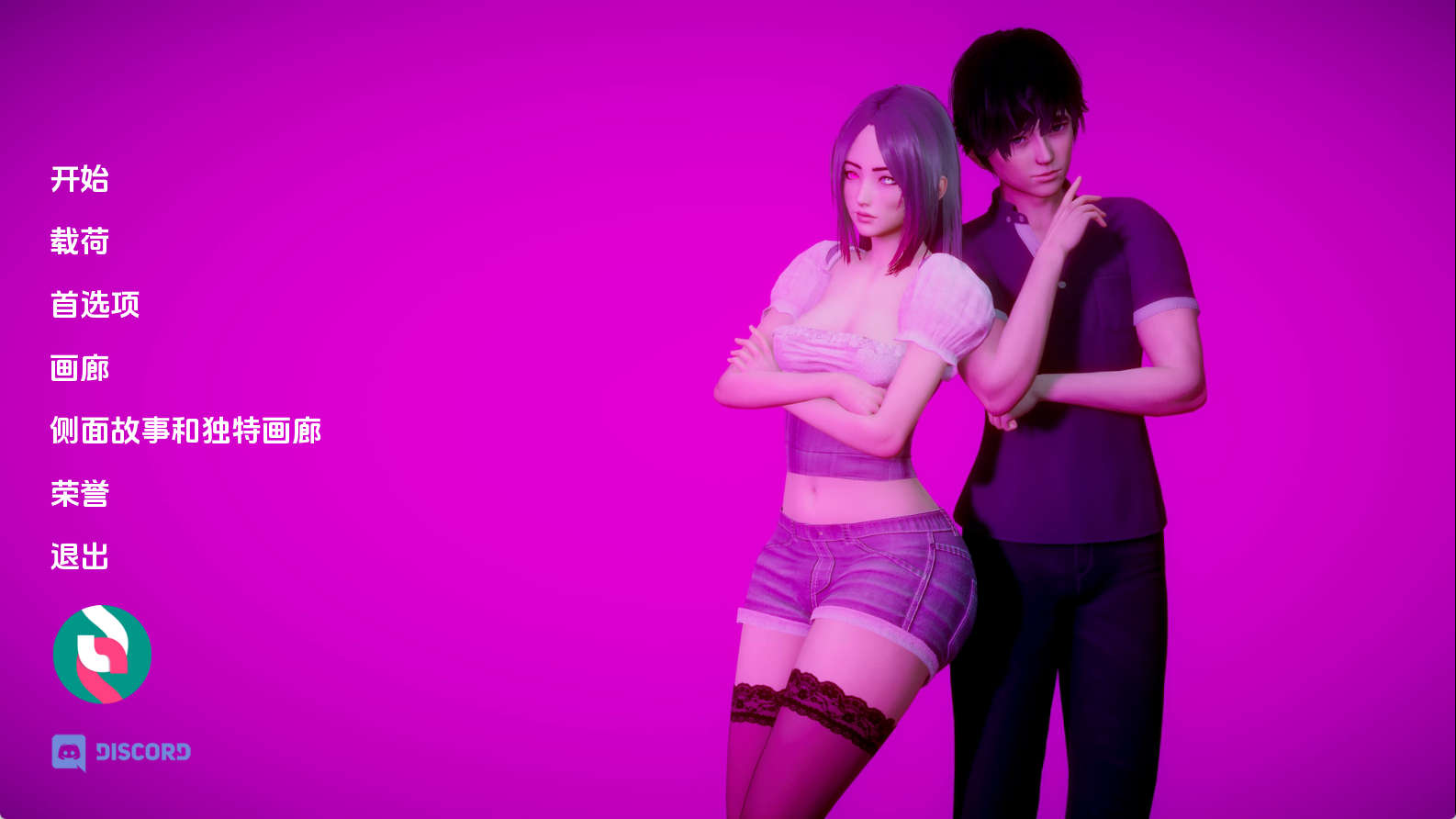 【PC+安卓+IOS/神作SLG】 深度复兴[扩展后宫结局]汉化版【9.41G/汉化/动态/更新】