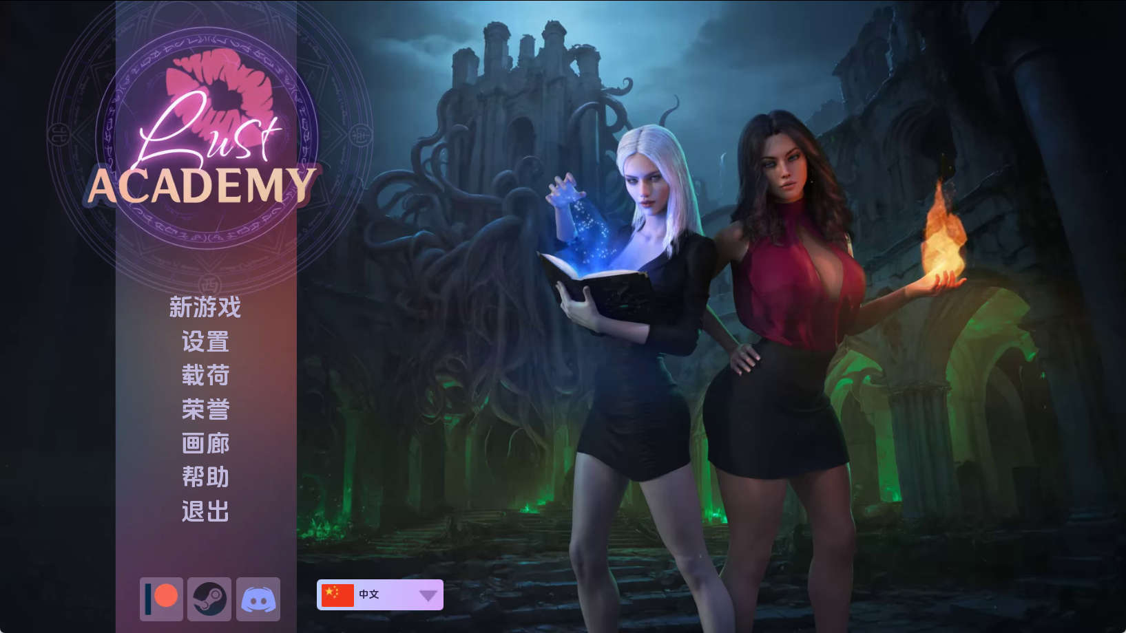 【PC+安卓+IOS/精品SLG】欲望学院S4 v4.4.1d汉化版【1.89G/汉化/动态/更新】