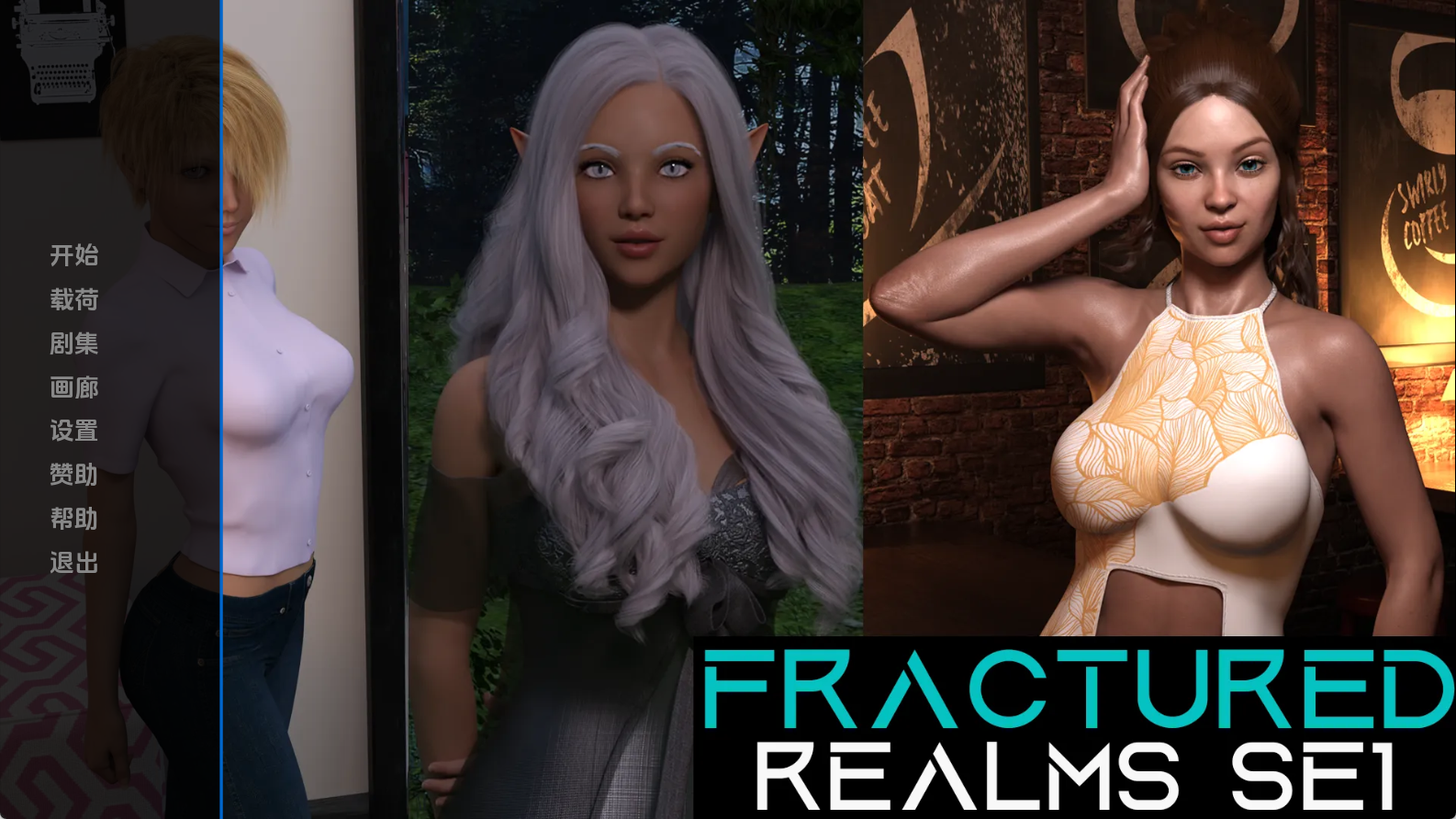 【PC+安卓+IOS/欧美SLG】破碎王国0.5.1汉化版【1.92G/汉化/动态/更新】