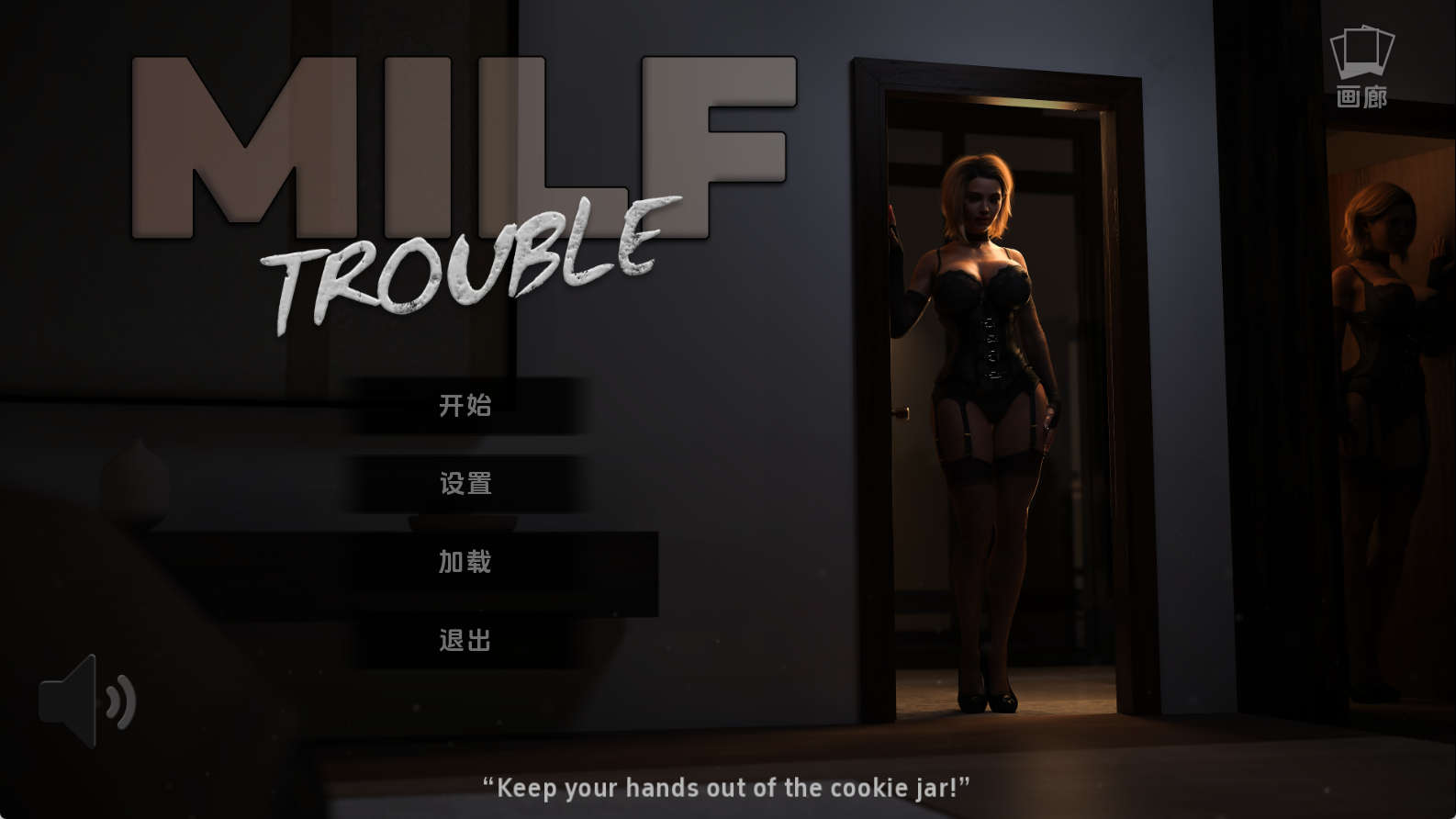 【PC+安卓+IOS/欧美SLG】熟女烦恼0.1汉化版【1.08G/汉化/动态/更新】