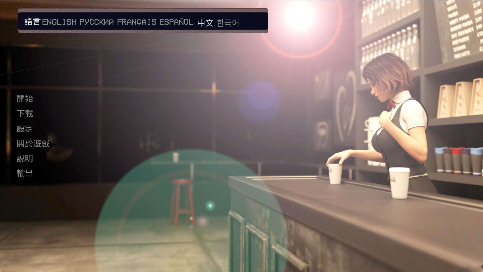 【PC+安卓+IOS/欧美SLG】被欲望束缚1.0汉化版【621MB/汉化/动态/更新】