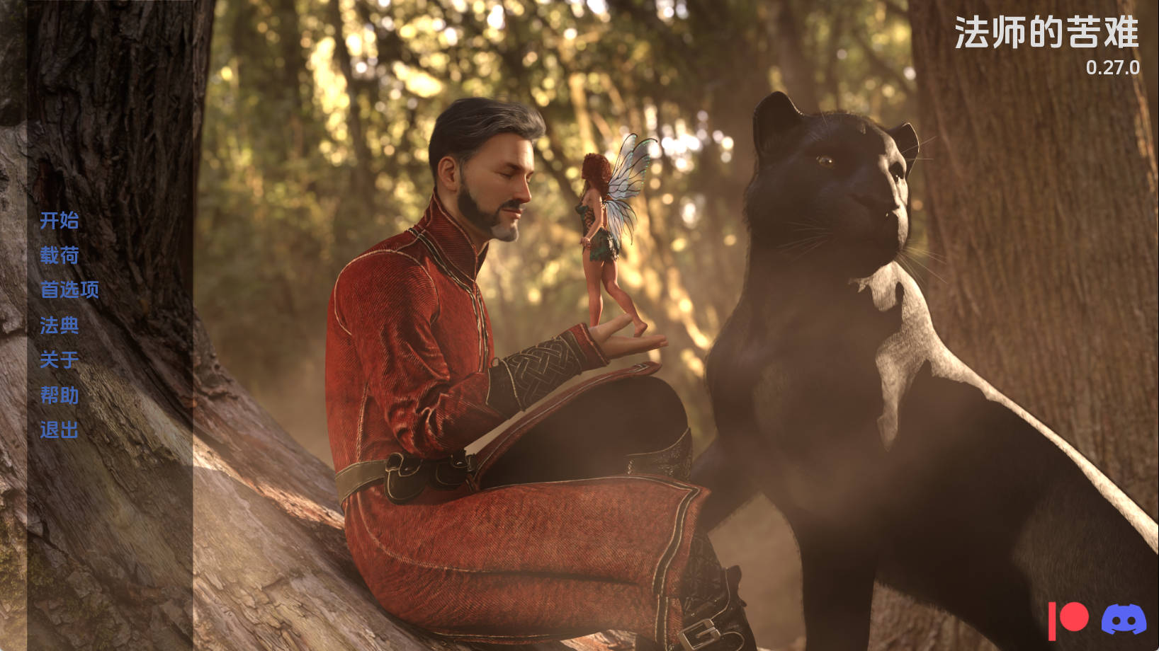 【PC+安卓+IOS/欧美SLG】法师的磨难0.27.0汉化版【8.95G/汉化/动态/更新】
