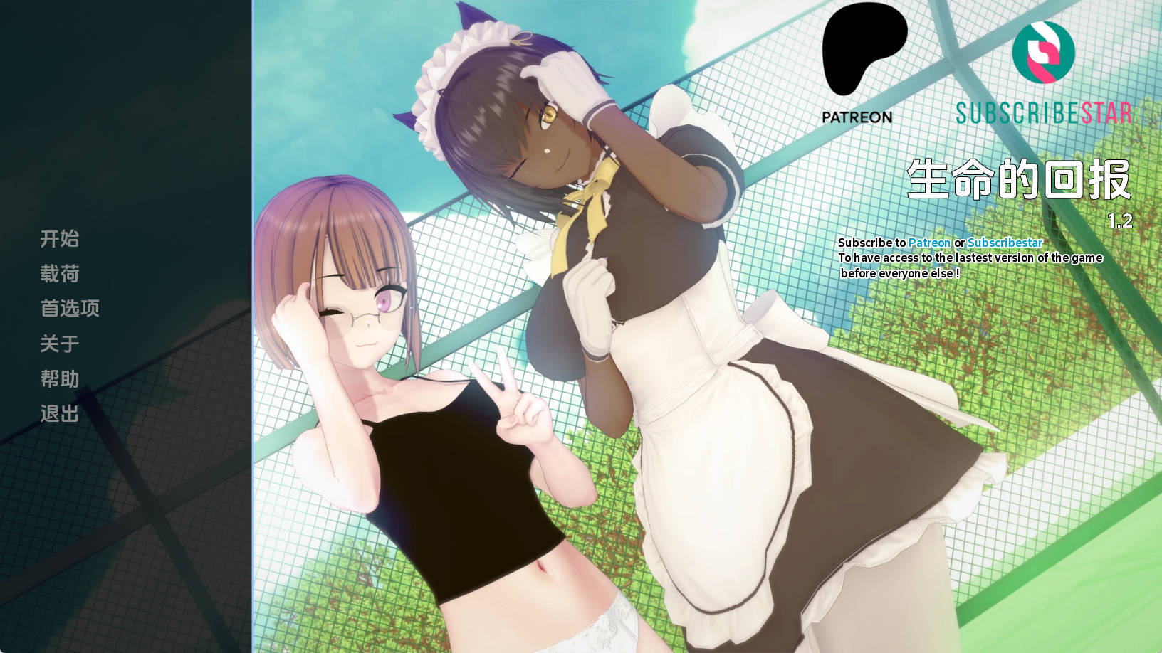 【PC+安卓+IOS/欧美SLG】生命的回报v1.2汉化版【3.29G/汉化/沙盒/更新】