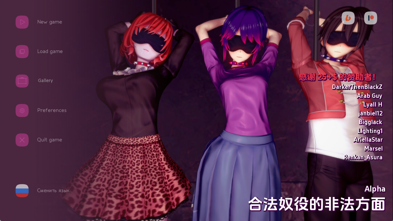 【PC+安卓+IOS/欧美SLG】合法奴隶制的非法方面v0.1汉化版【1.07G/汉化/动态/更新】