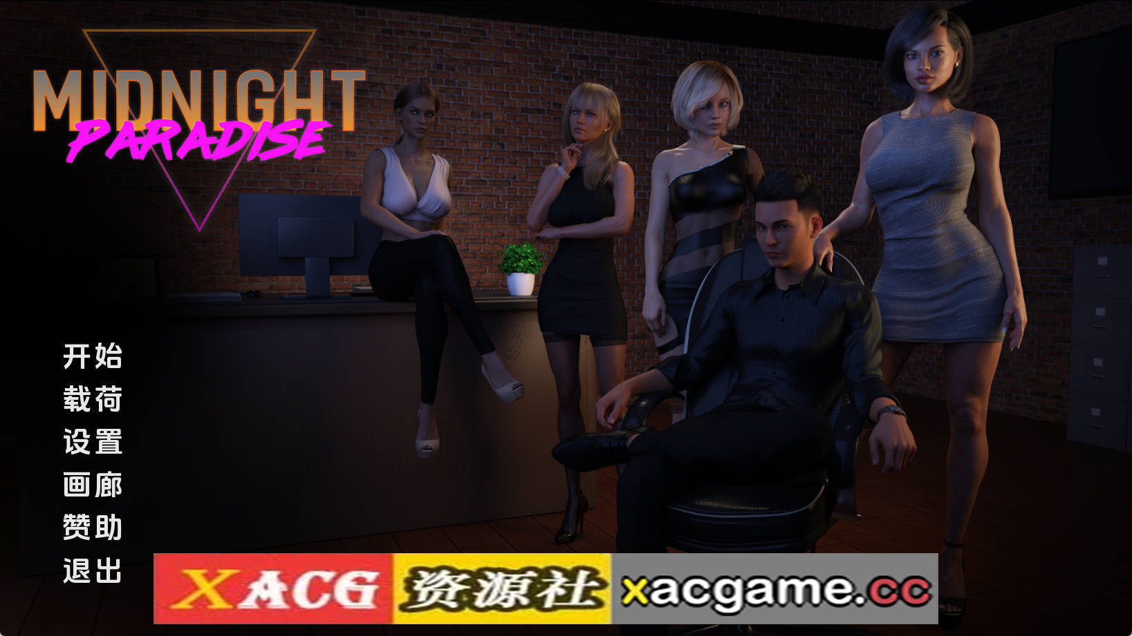 【PC+安卓+IOS/神作SLG】午夜天堂1.0精英完结汉化版【9.91G/更新/汉化/完结】
