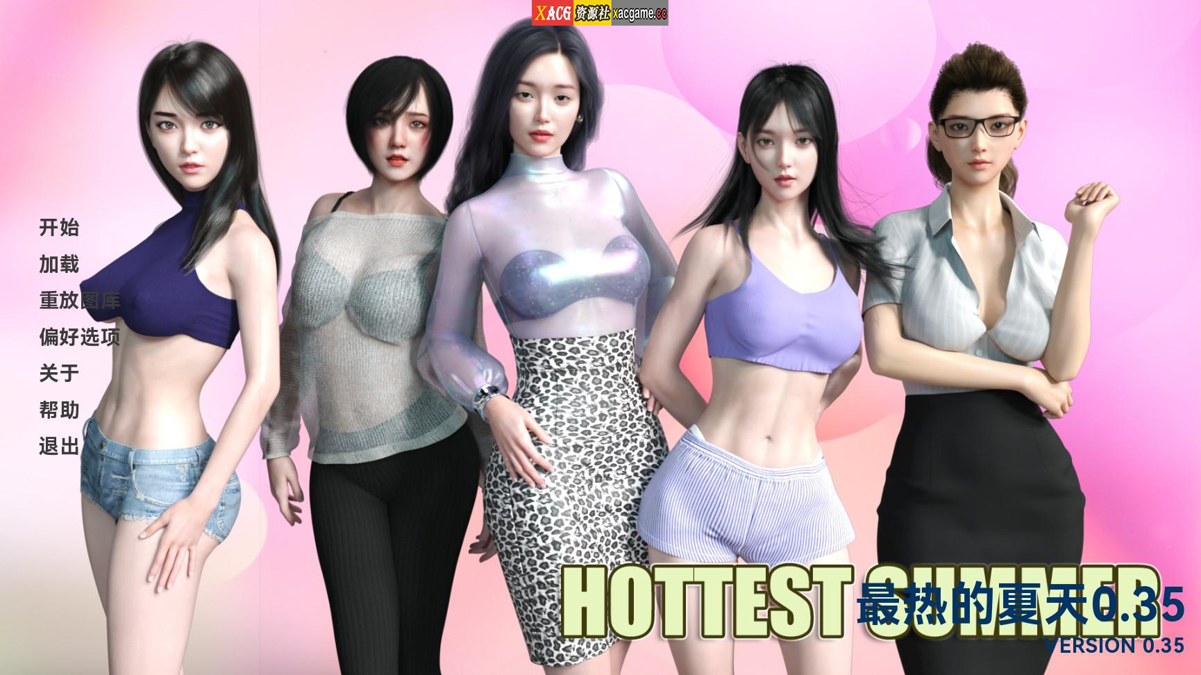 【PC+安卓+IOS/亚洲SLG】最热的夏天 Hottest Summer v0.35【汉化3D/2.52G】