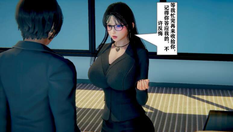 【3D漫画/全彩/无修】 极品人妻韩雪1-2【220M】