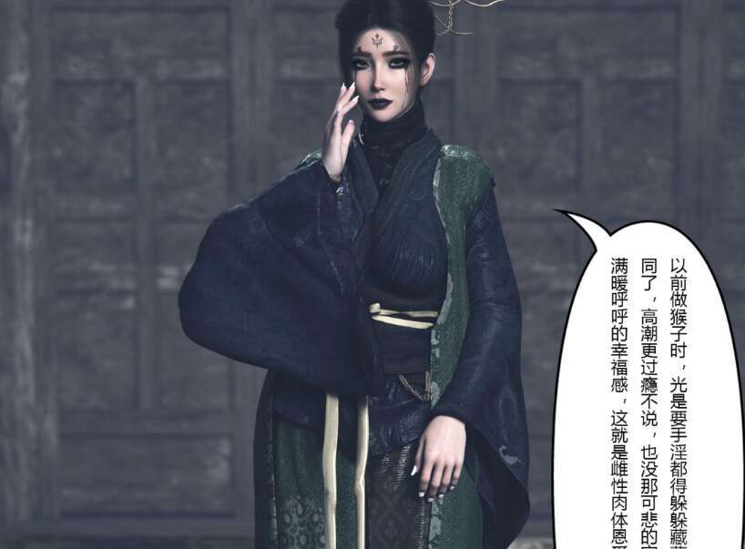 【3D漫画/全彩/无修】黑神话悟空-破茧01-02（完）+歧异天命【210M】