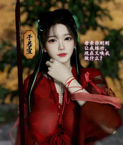 【3D漫画/全彩/无修】魔君传01-06【238M】