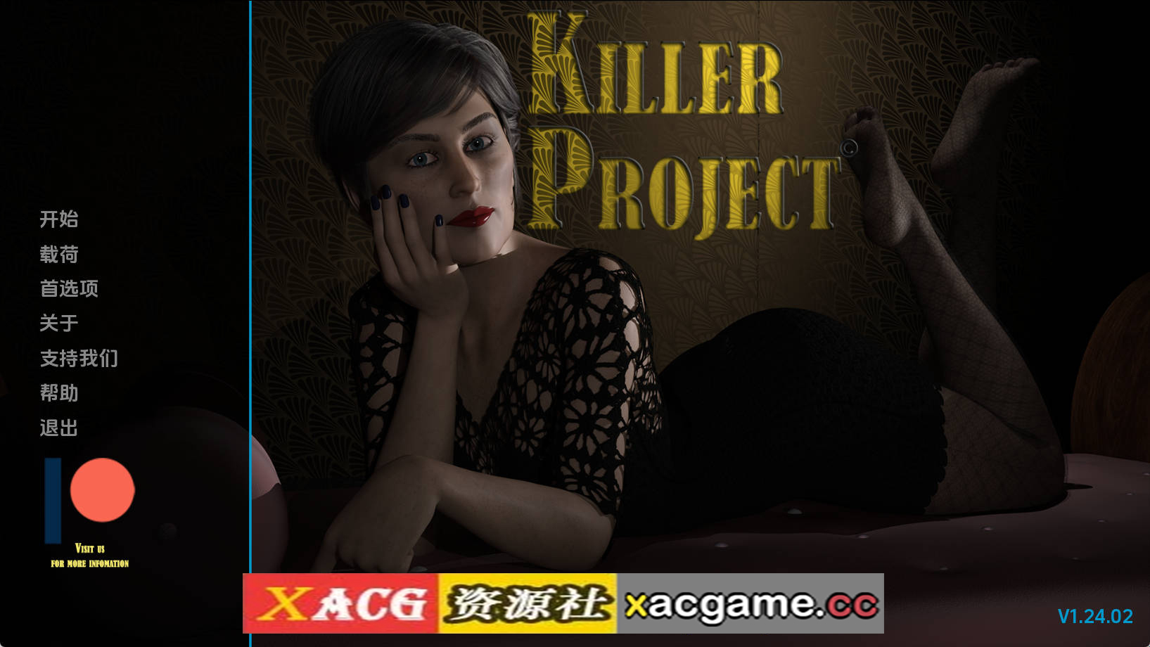 【PC+安卓+IOS/欧美SLG】杀手计划1.24.02汉化版【3.29G/汉化/沙盒/更新】