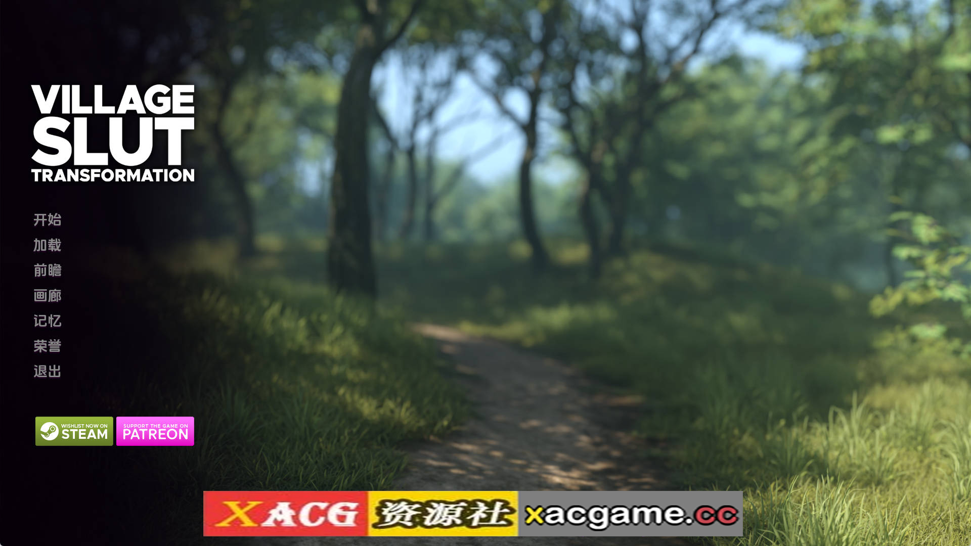 【PC+安卓+IOS/欧美SLG】乡村荡妇改造Ep.8汉化版【2.24G/汉化/动态/更新】