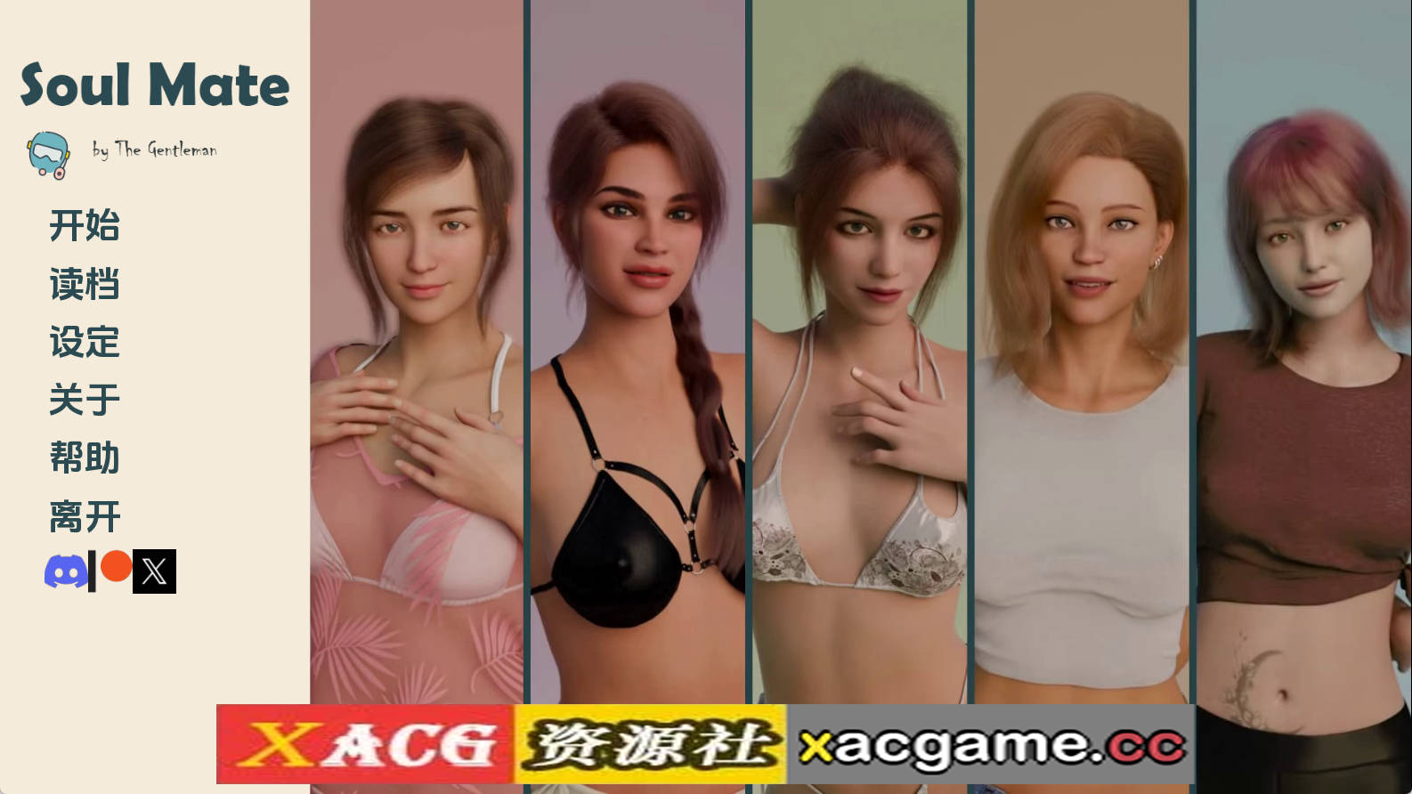 【PC+安卓+IOS/欧美SLG】灵魂伴侣Ep.3官中汉化版【3.04G/汉化/动态/更新】