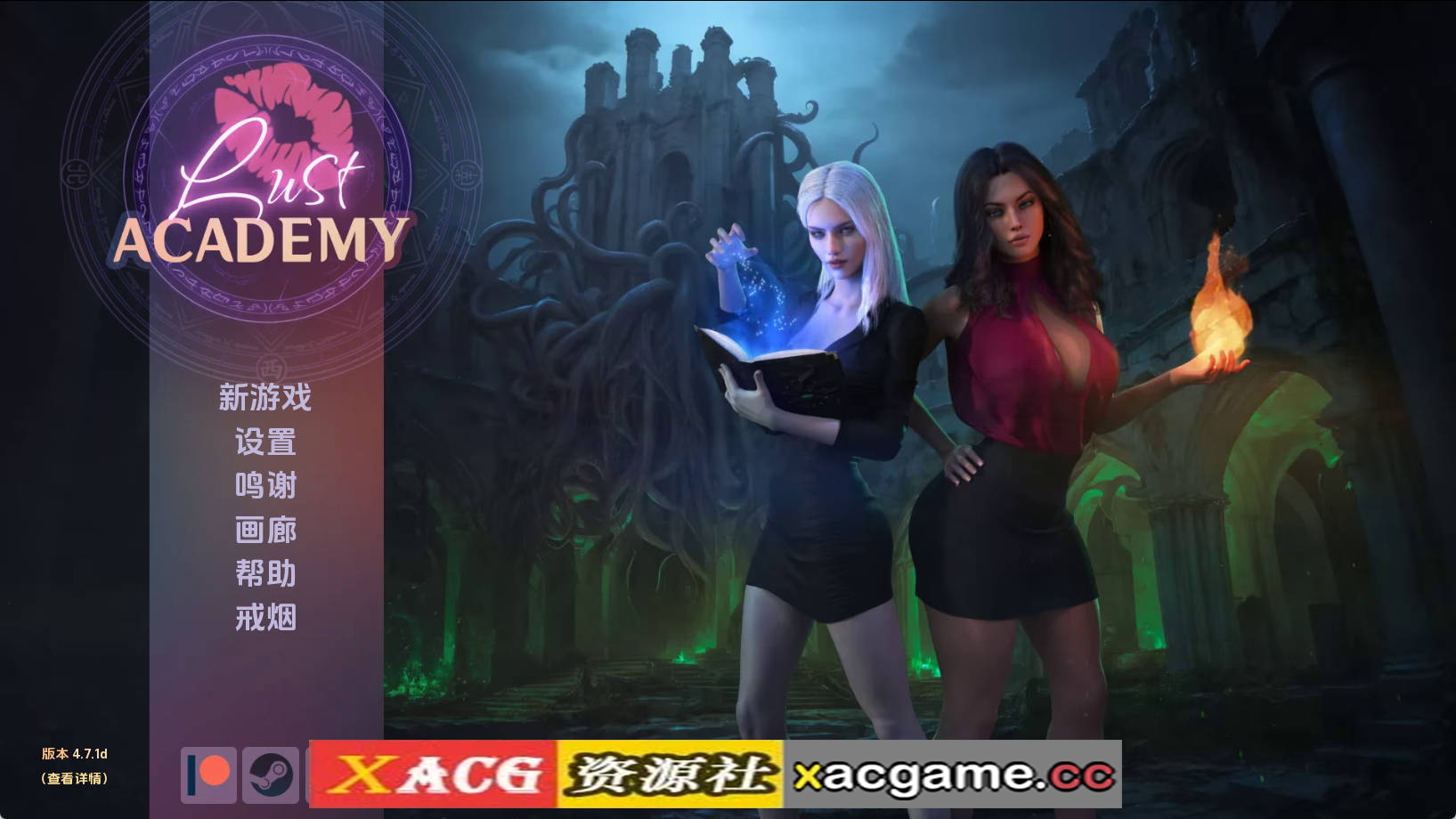 【PC+安卓+IOS/精品SLG】欲望学院S4.4.7.1d汉化版【4.71G/汉化/动态/更新】